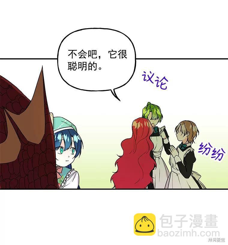 第35话58