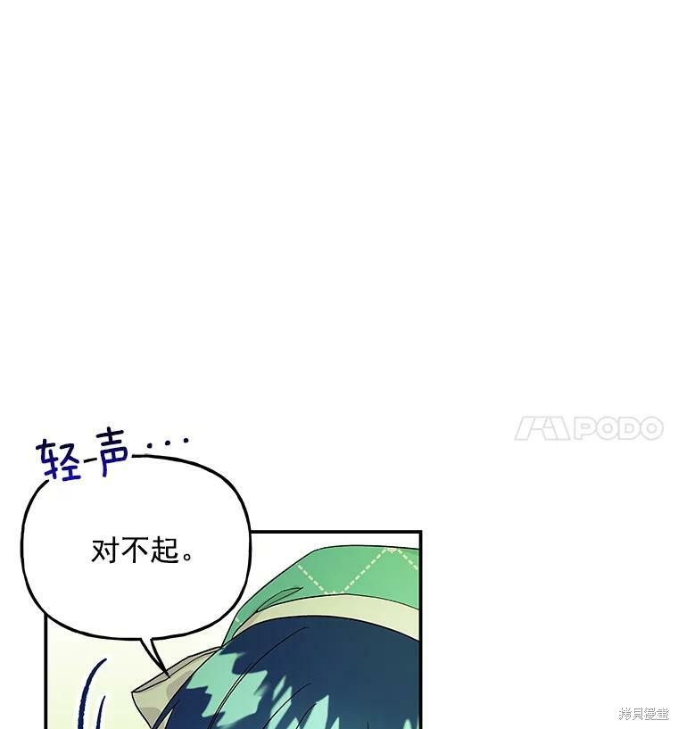 第35话59