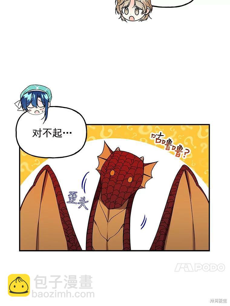 第35话6