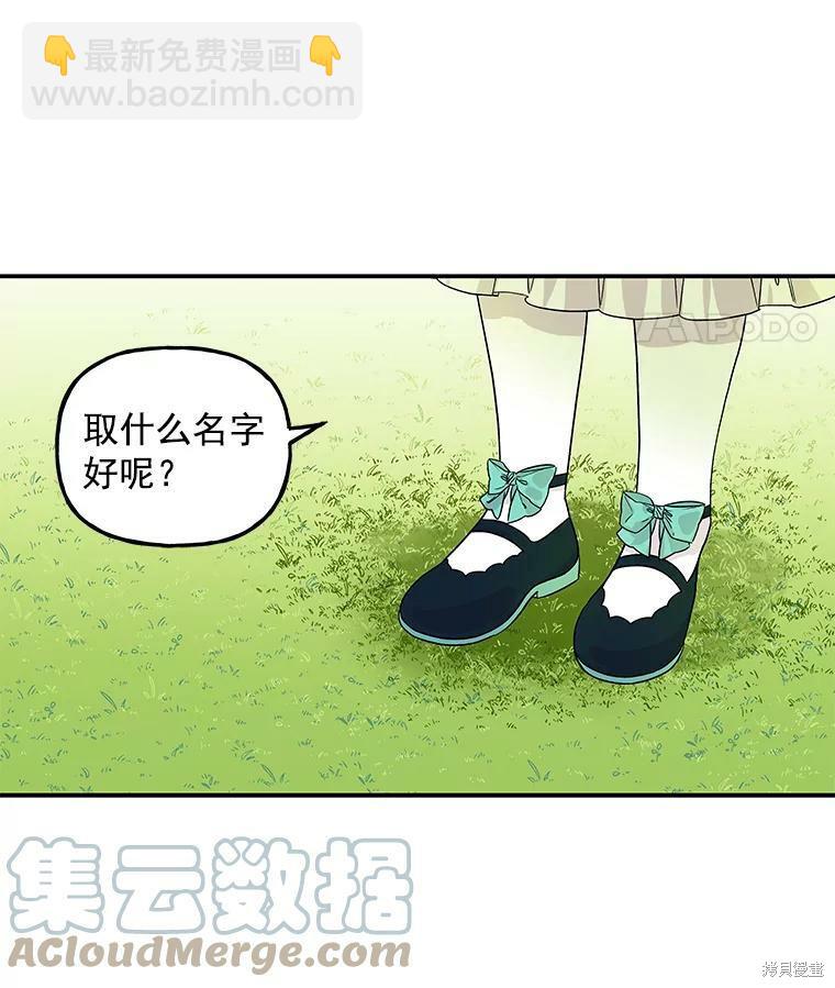 第35话63