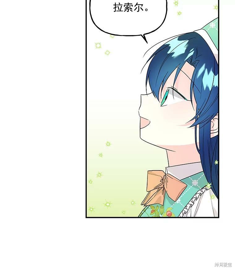 第35话68