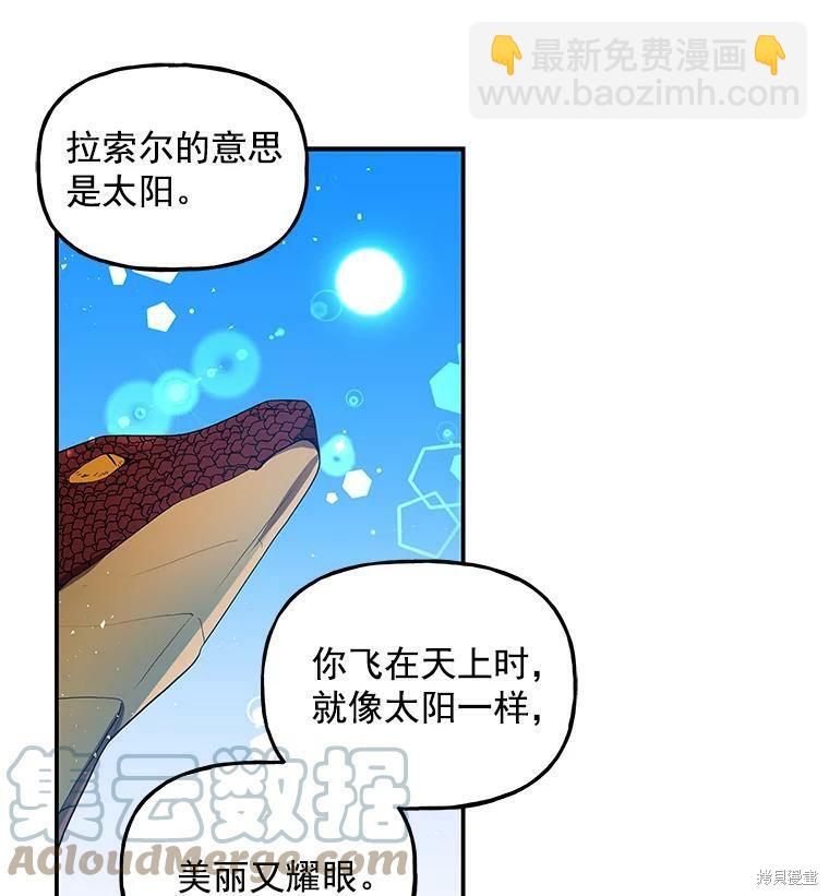 第35话69