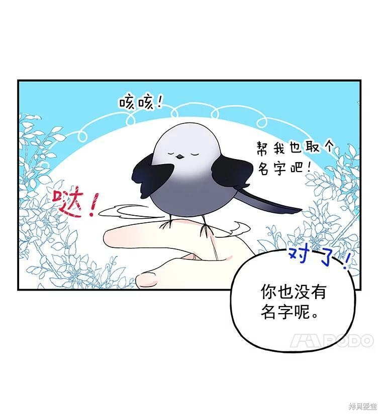 第35话74