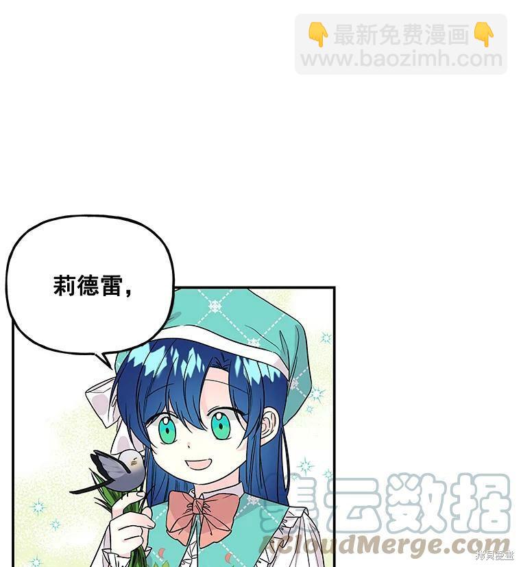 第35话75