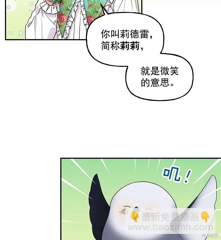 第35话76