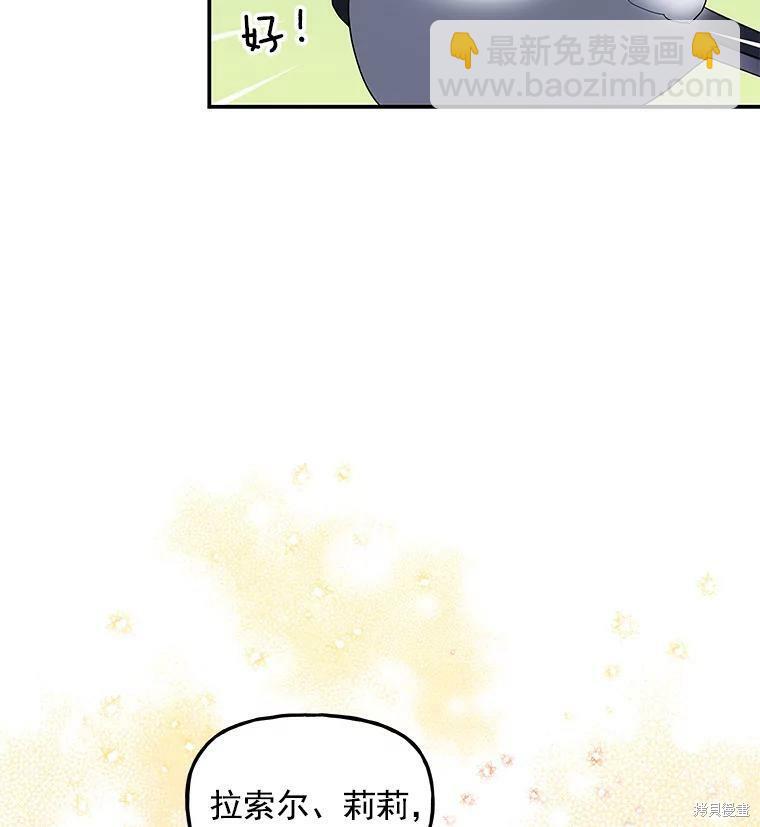 第35话77