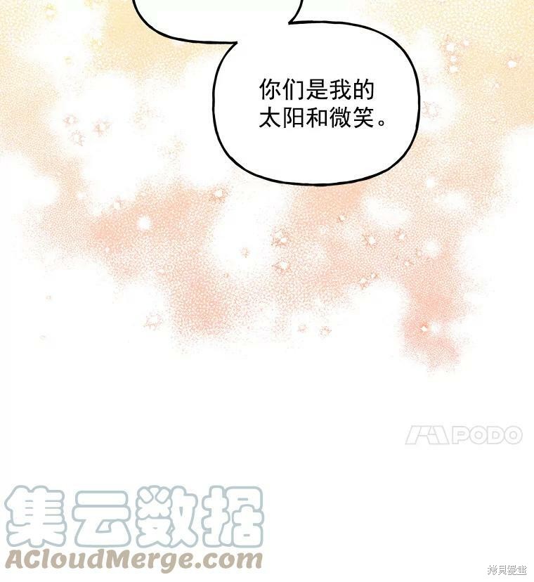 第35话78