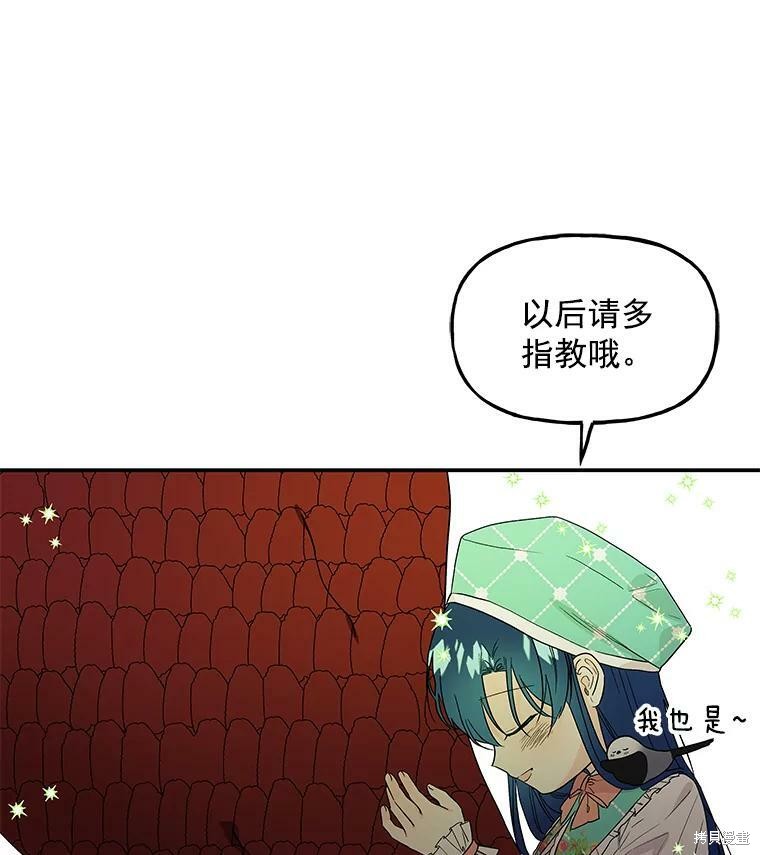 第35话79