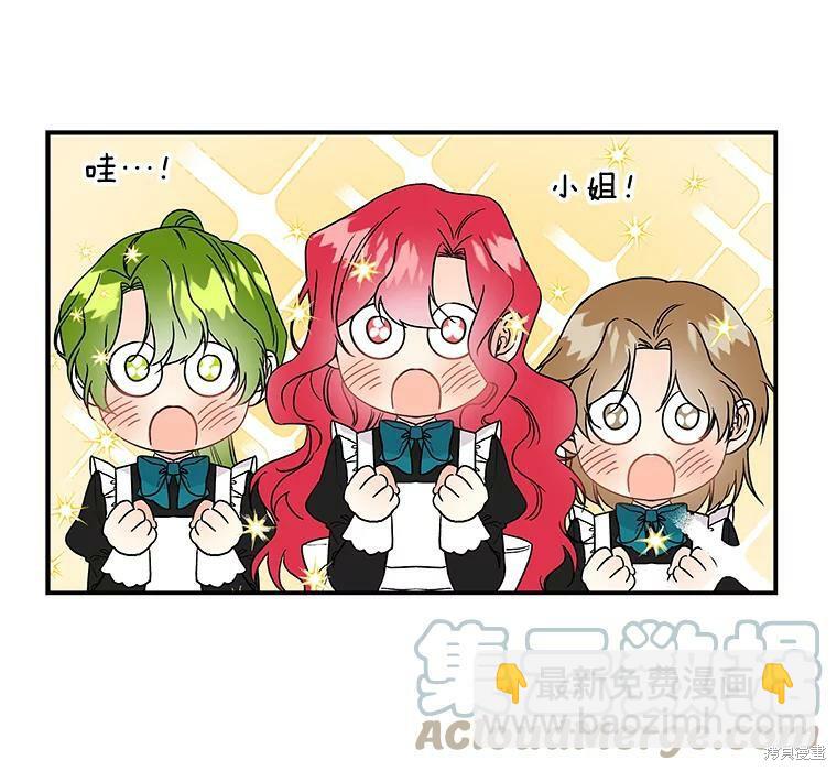 第35话84