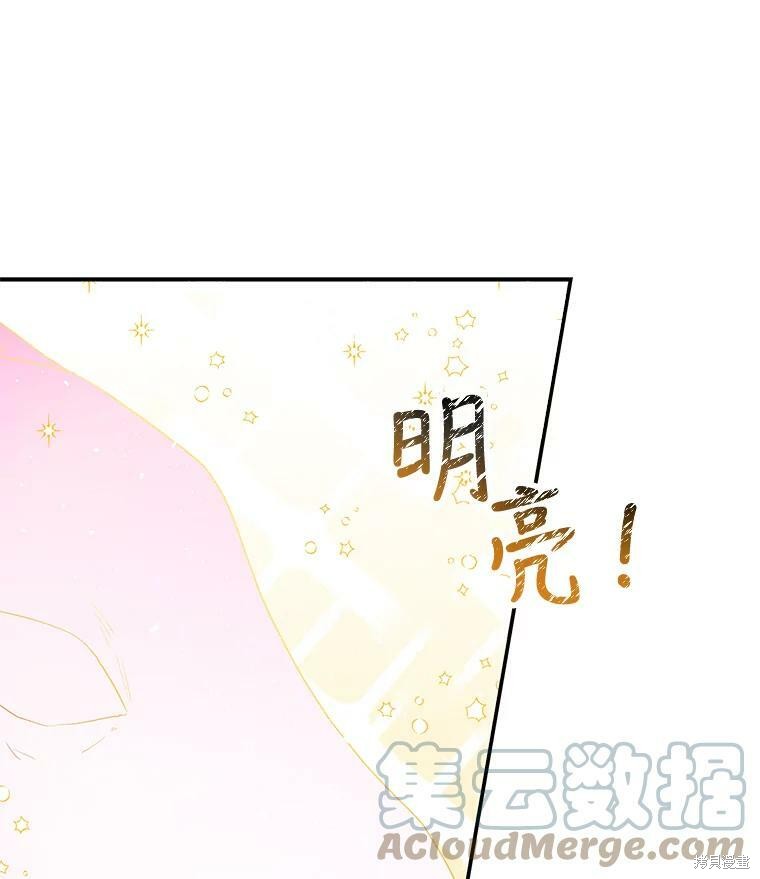 第35话87