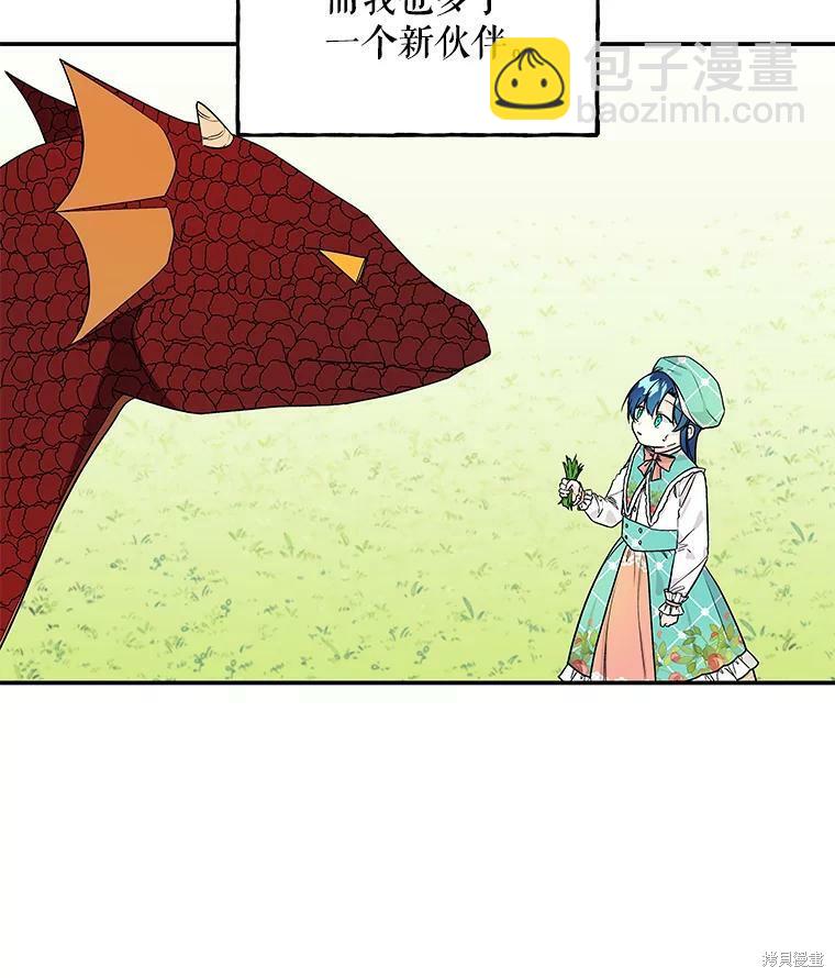 第35话9