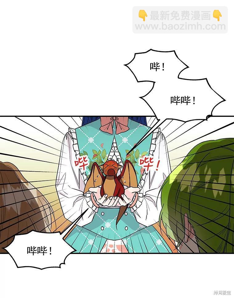 第36话10
