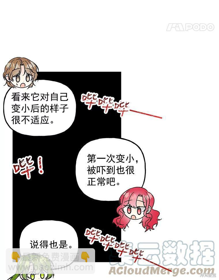 第36话11