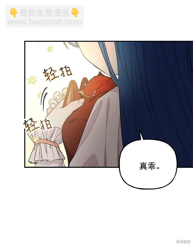 第36话13