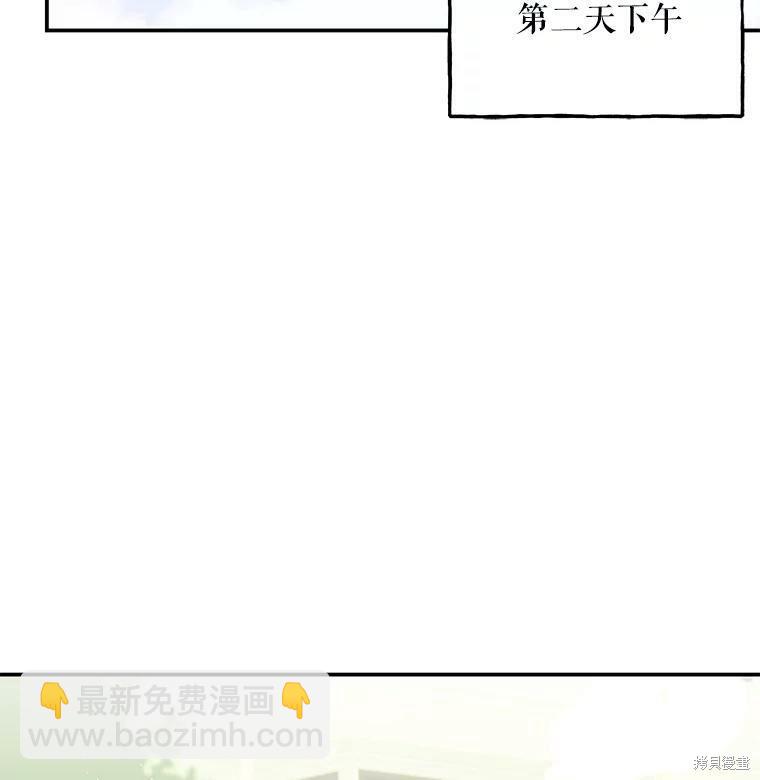 第36话15