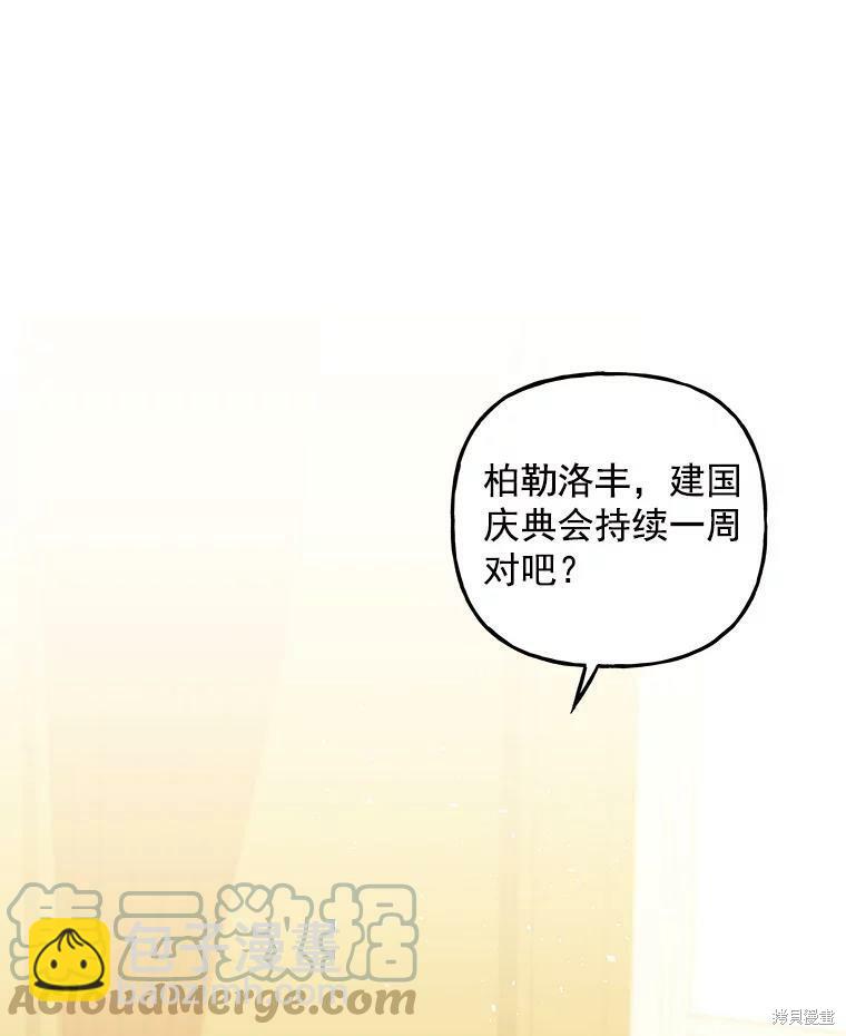 第36话17