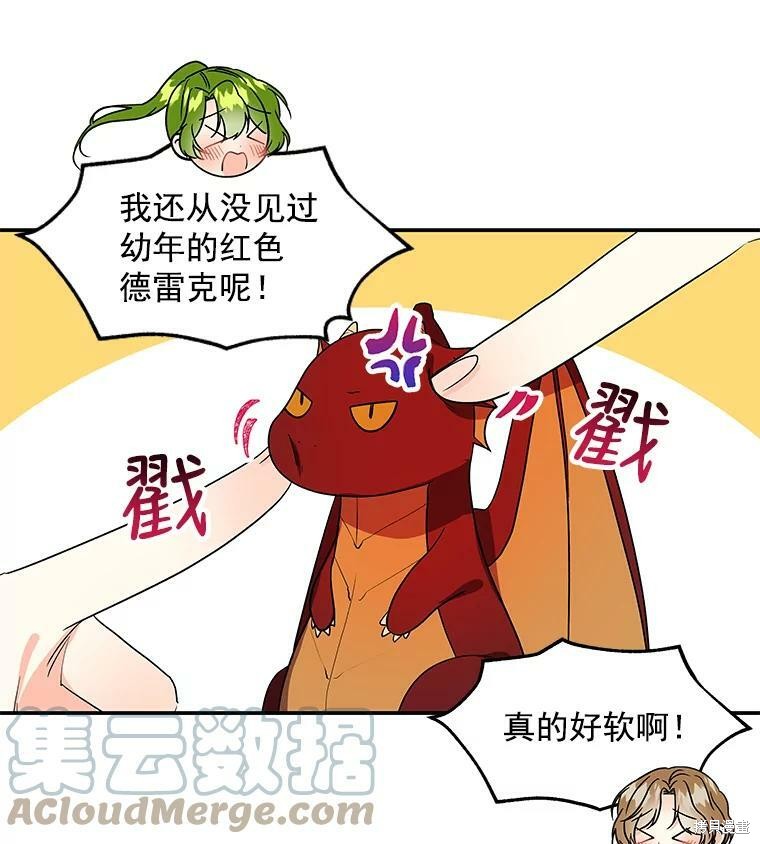 第36话2