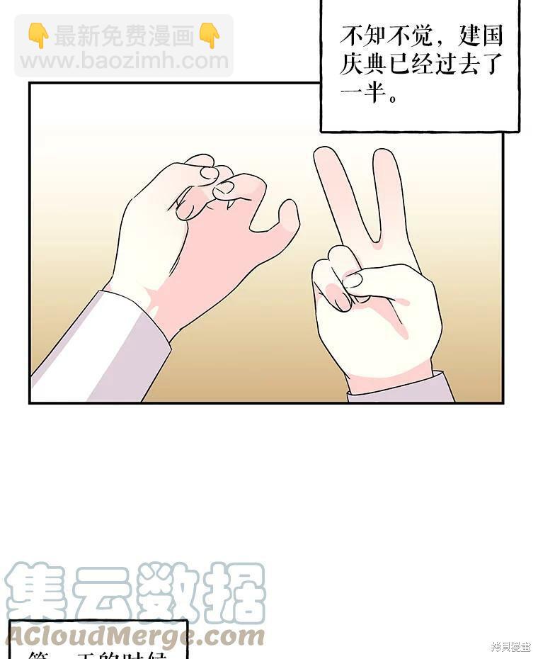 第36话20