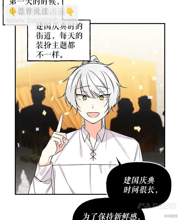 第36话21