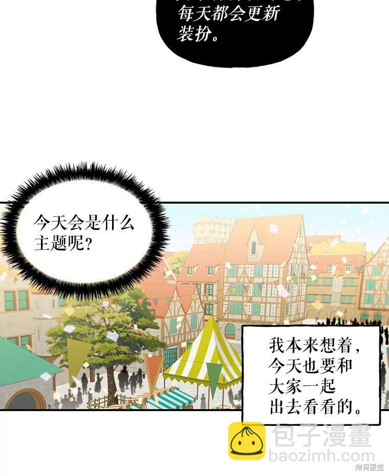 第36话22