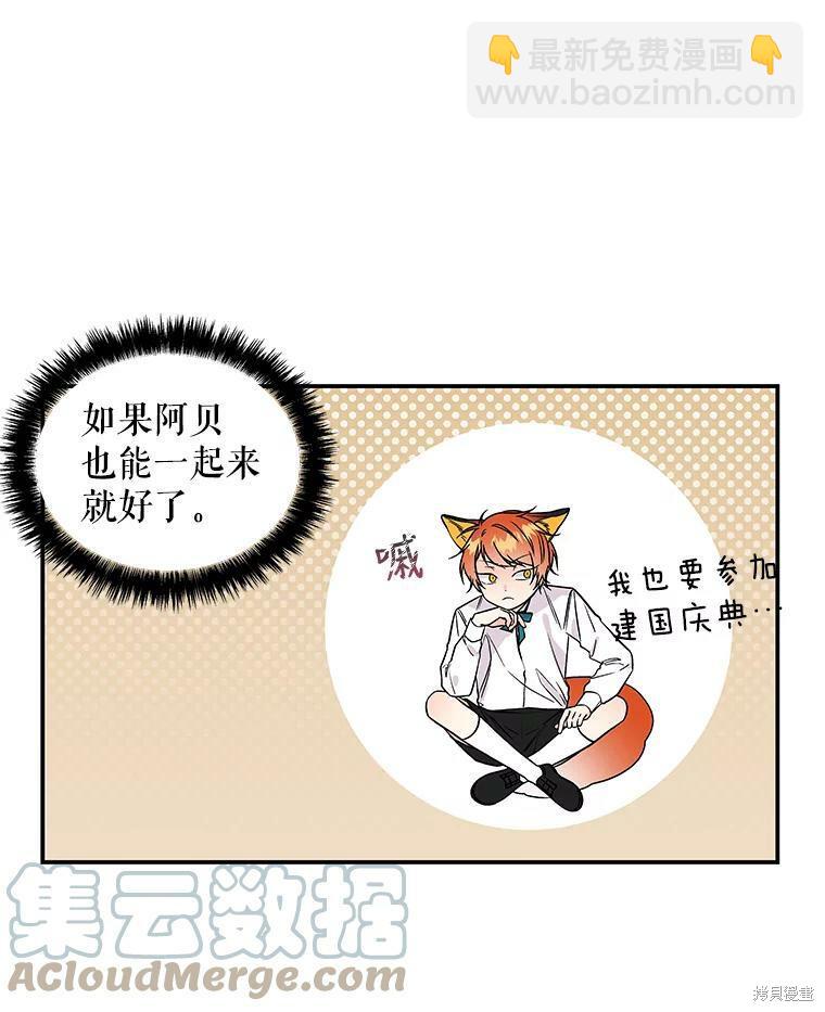 第36话23