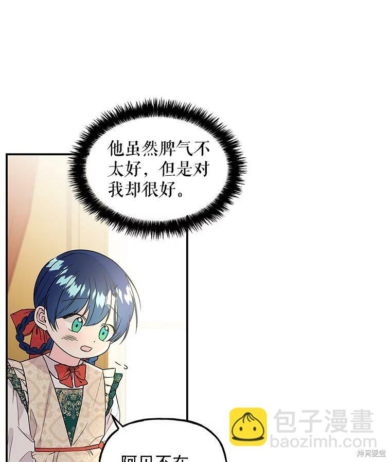 第36话24