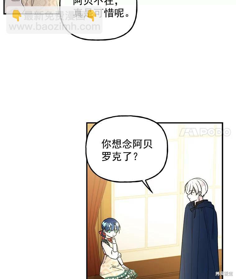 第36话25