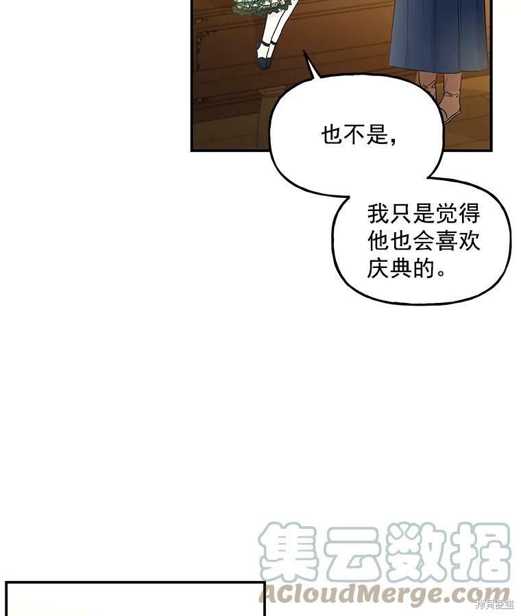 第36话26
