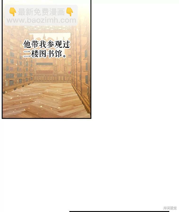 第36话27