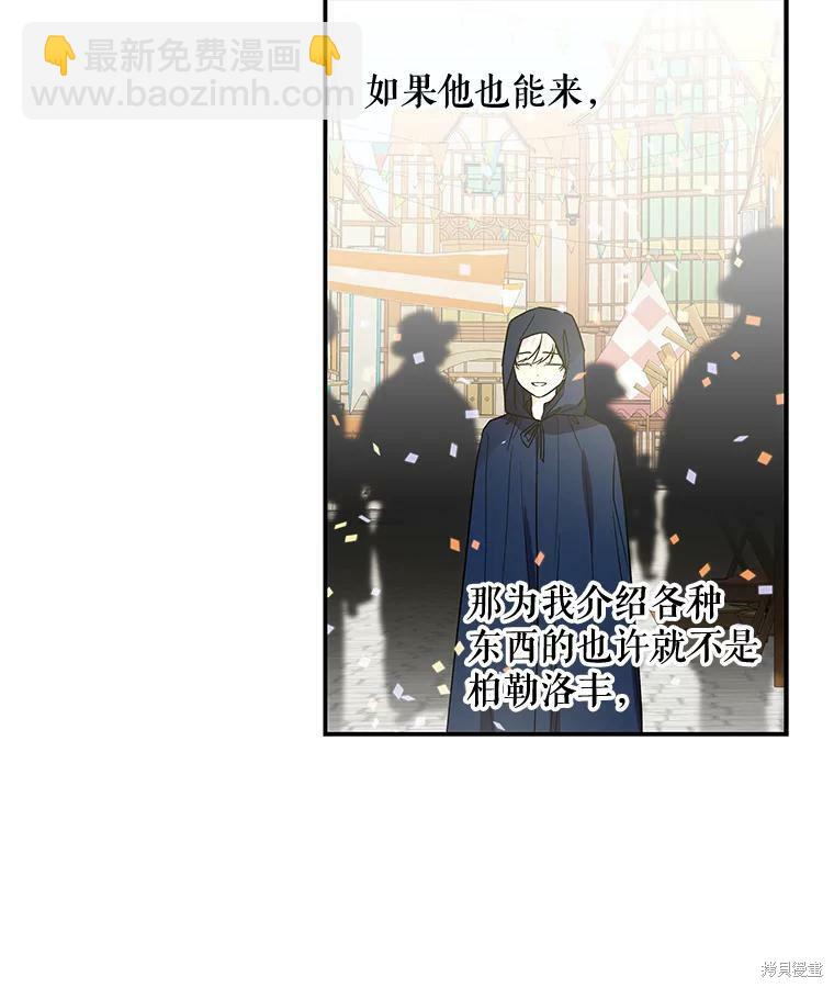 第36话28