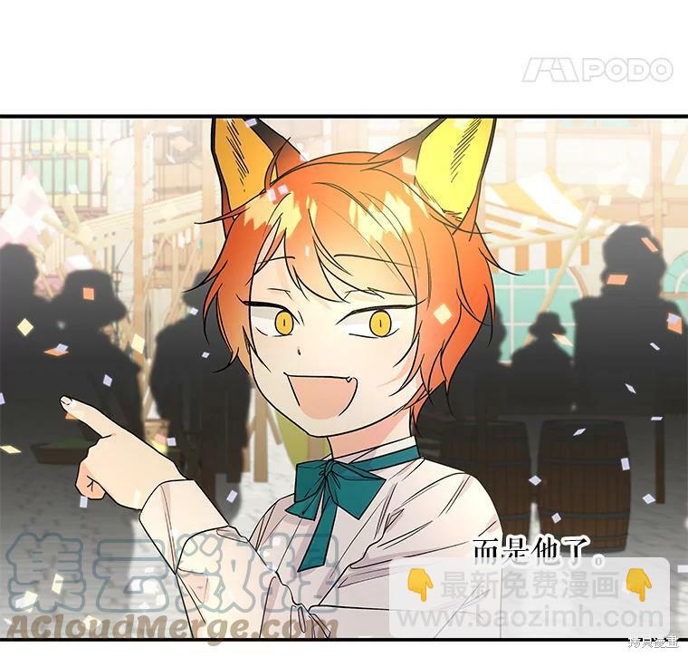 第36话29