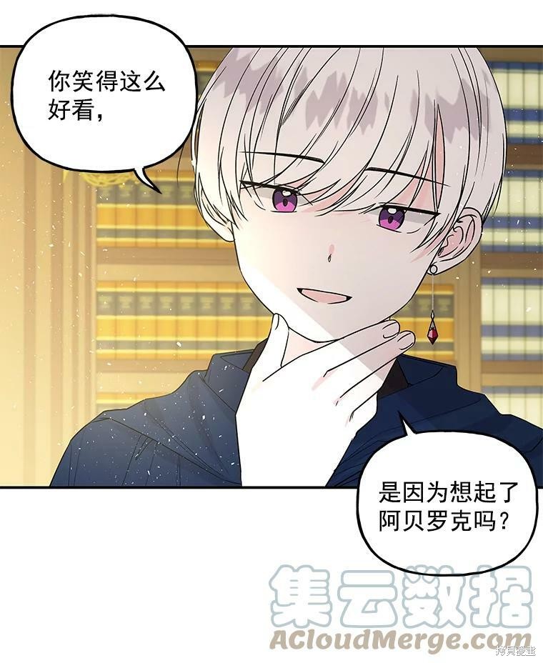 第36话32