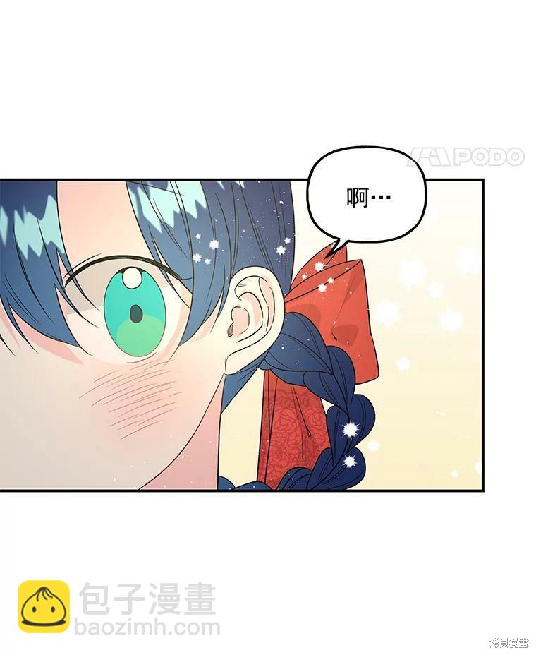 第36话33