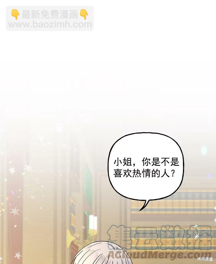 第36话35