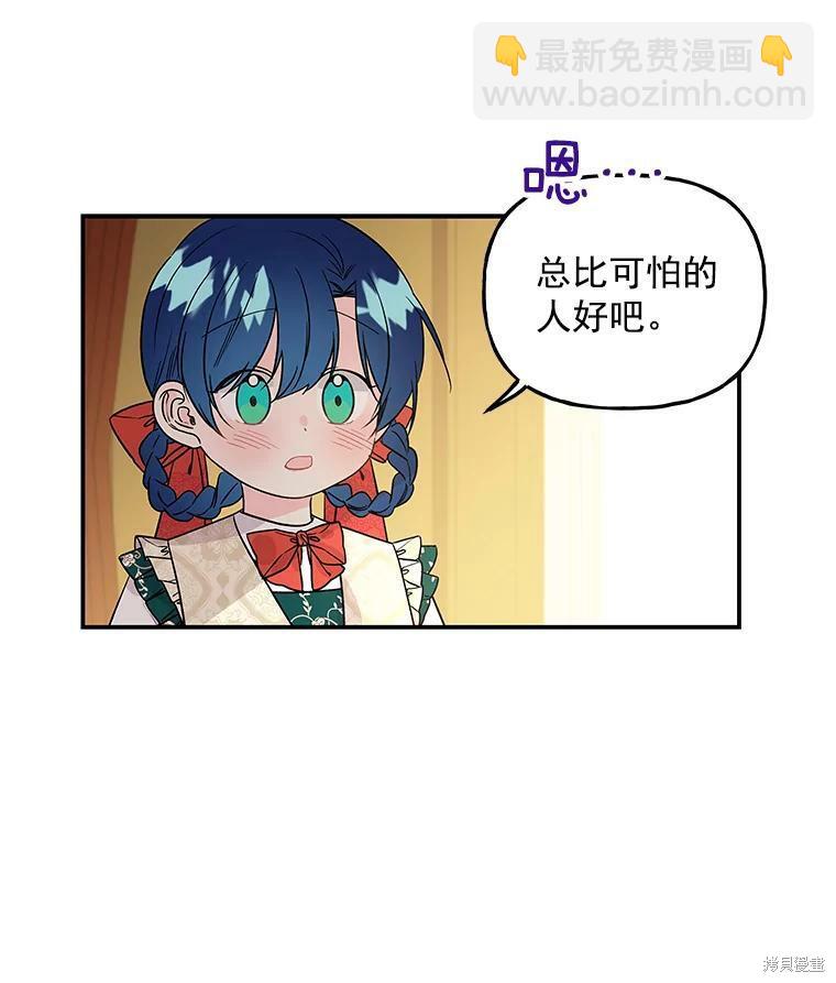 第36话37