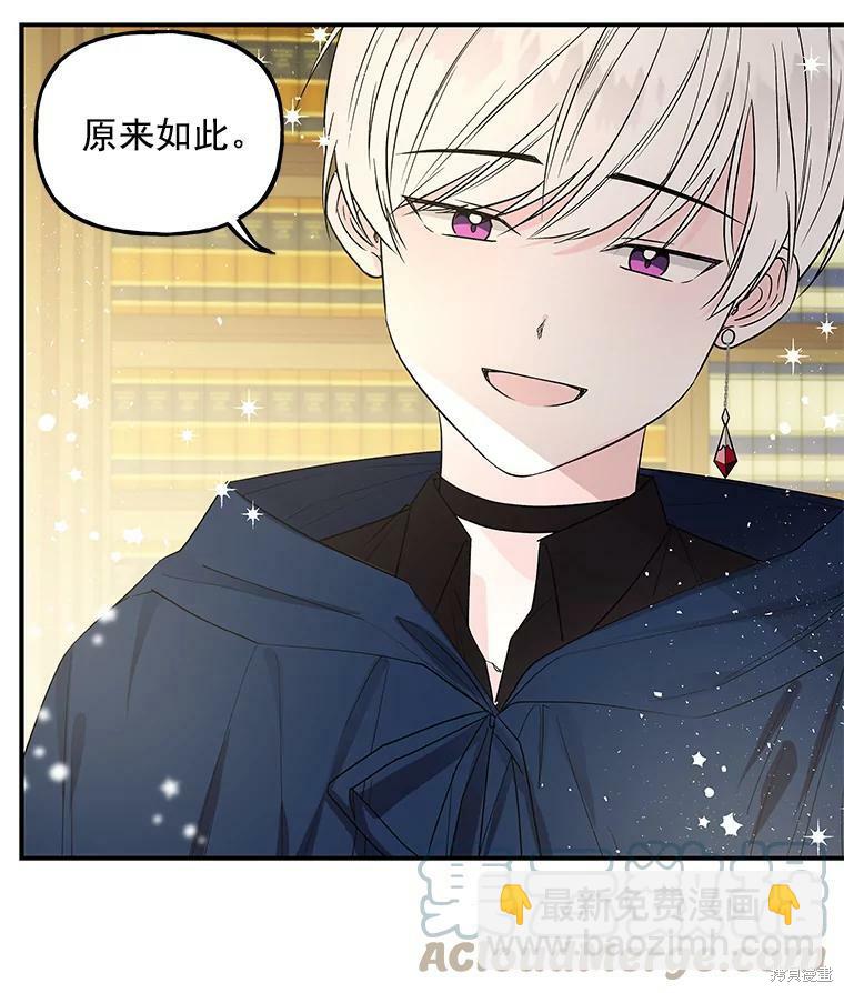 第36话38