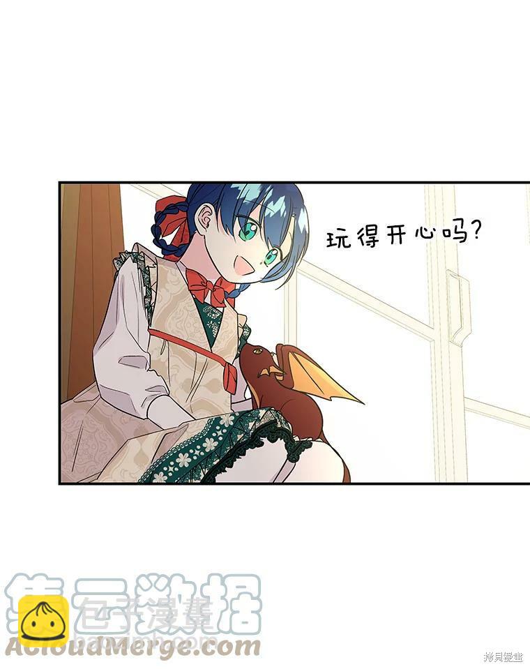 第36话41