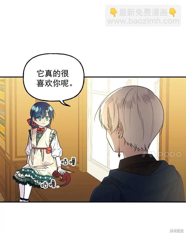 第36话43