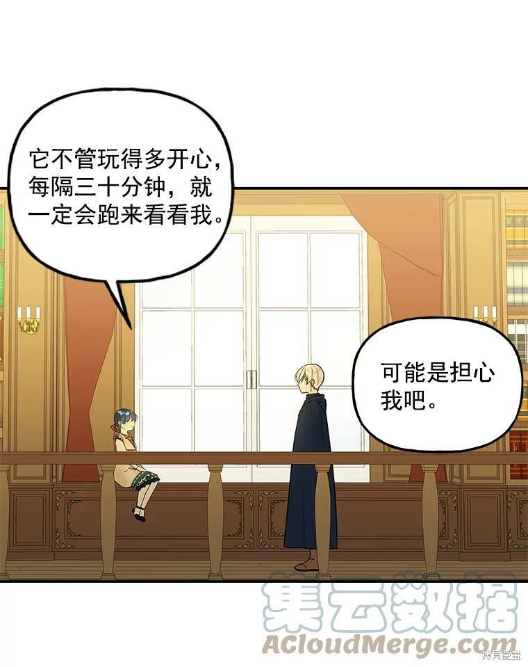 第36话44