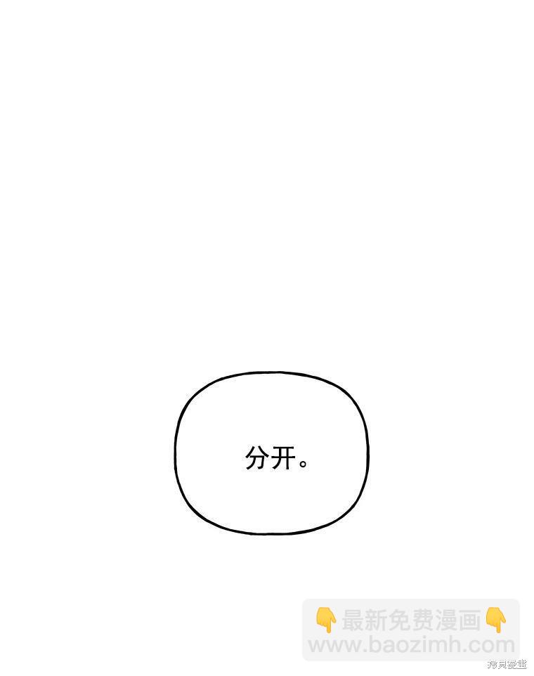第36话45