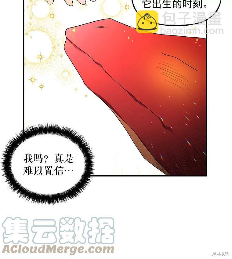 第36话5
