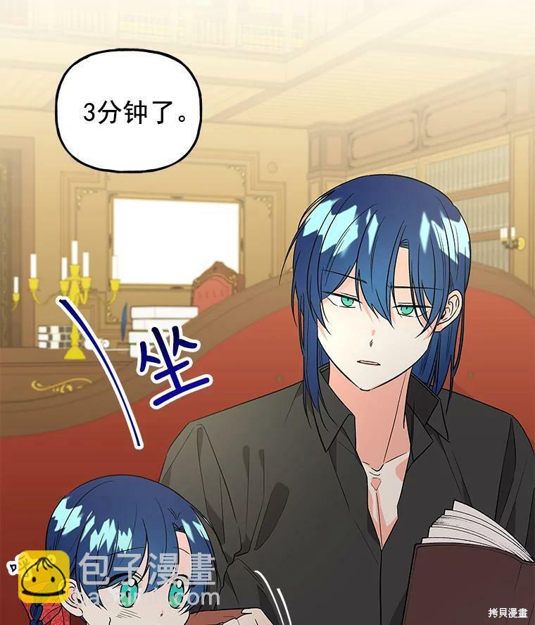第36话53