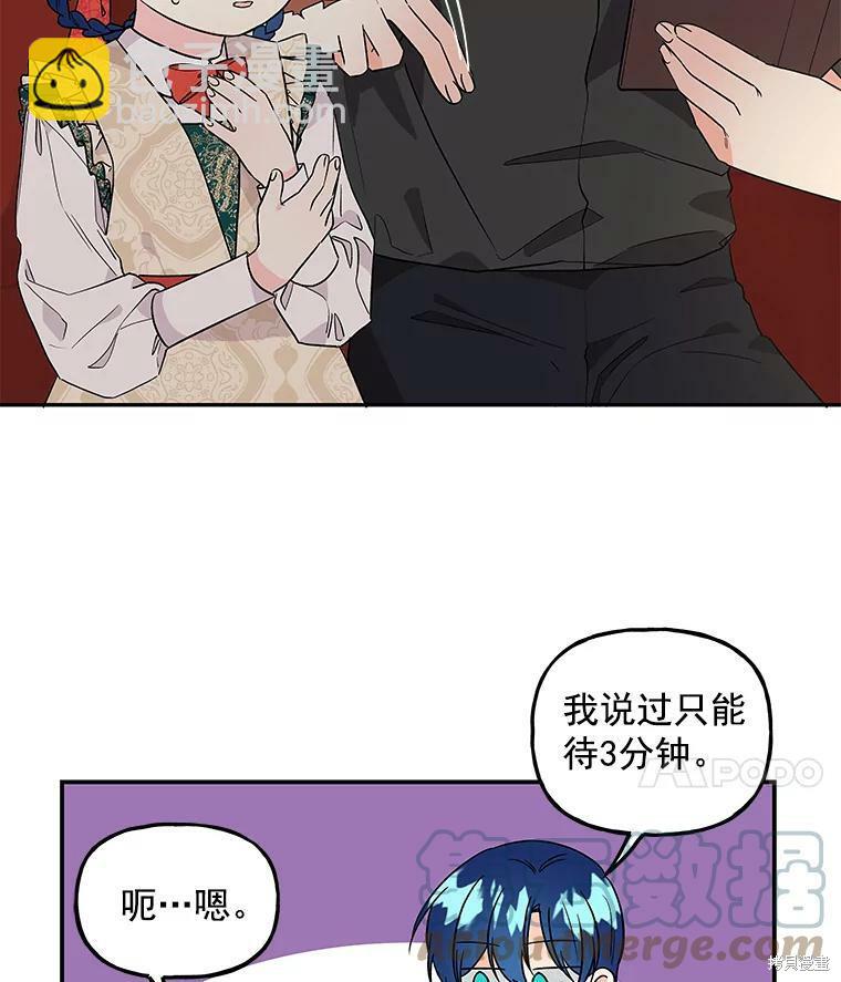 第36话54