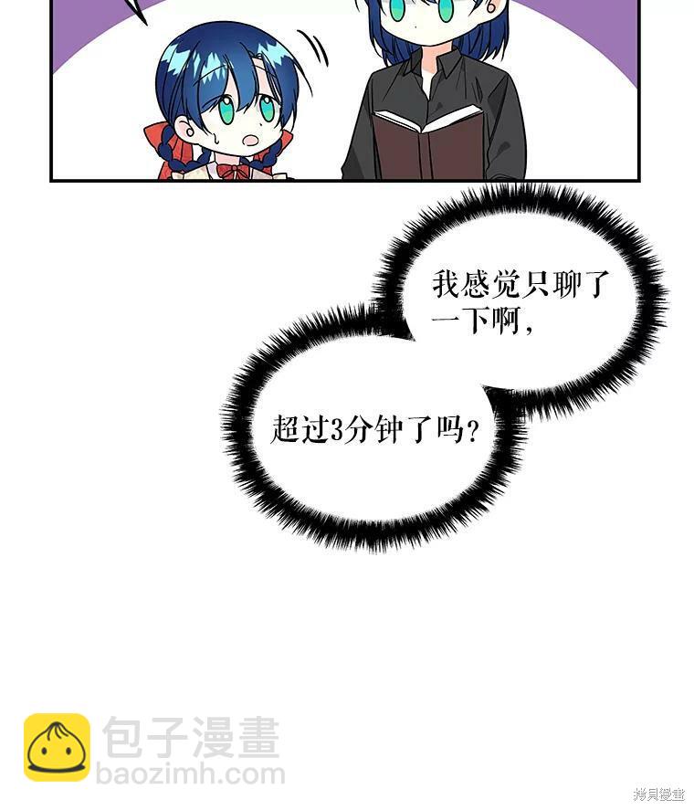 第36话55