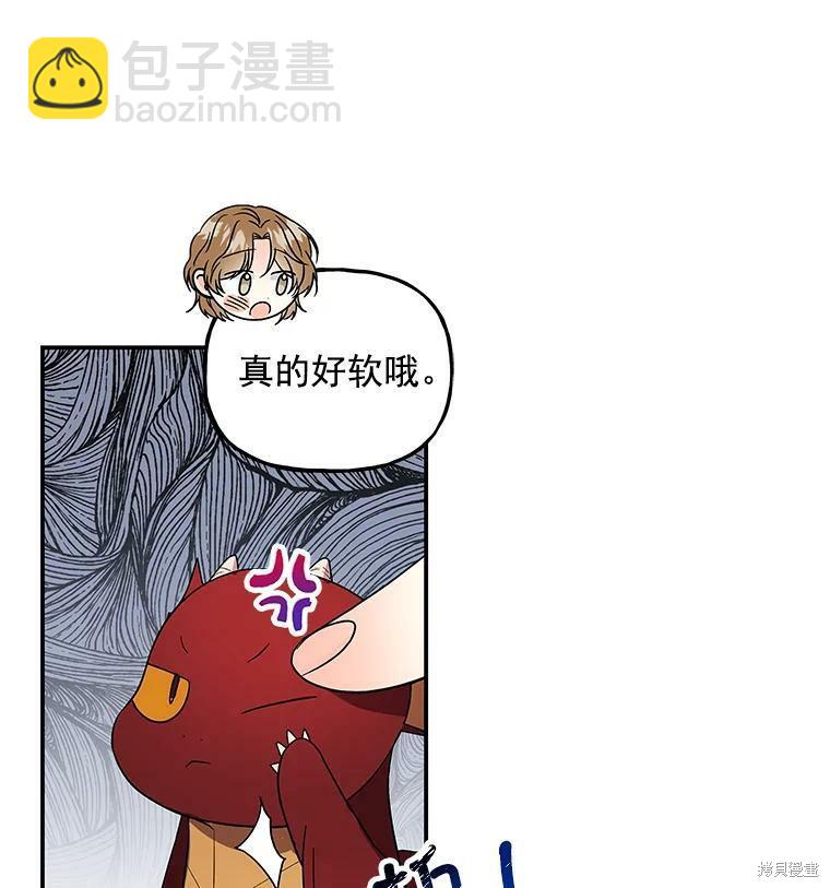 第36话6