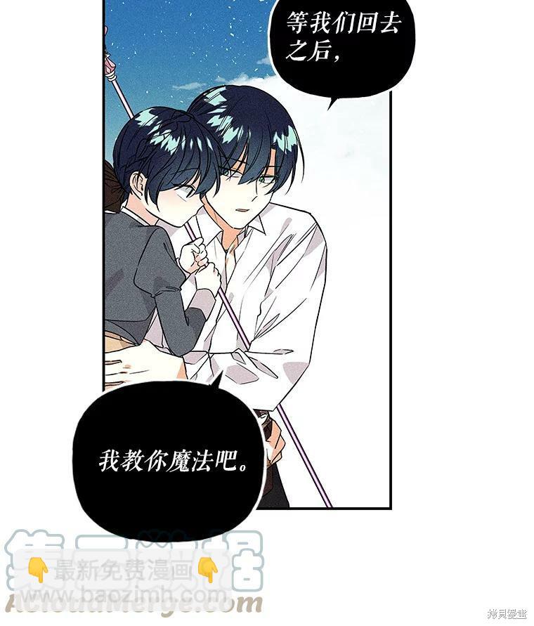 第36话60
