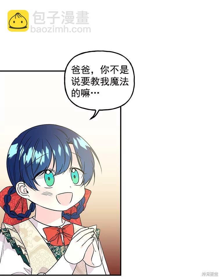 第36话61