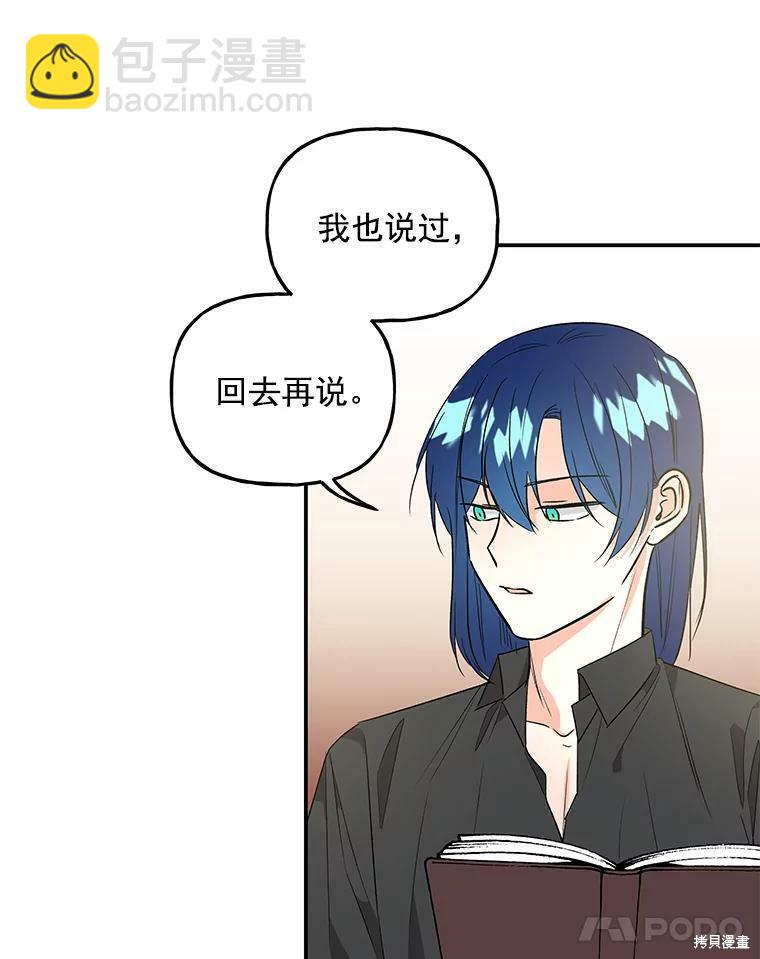 第36话62