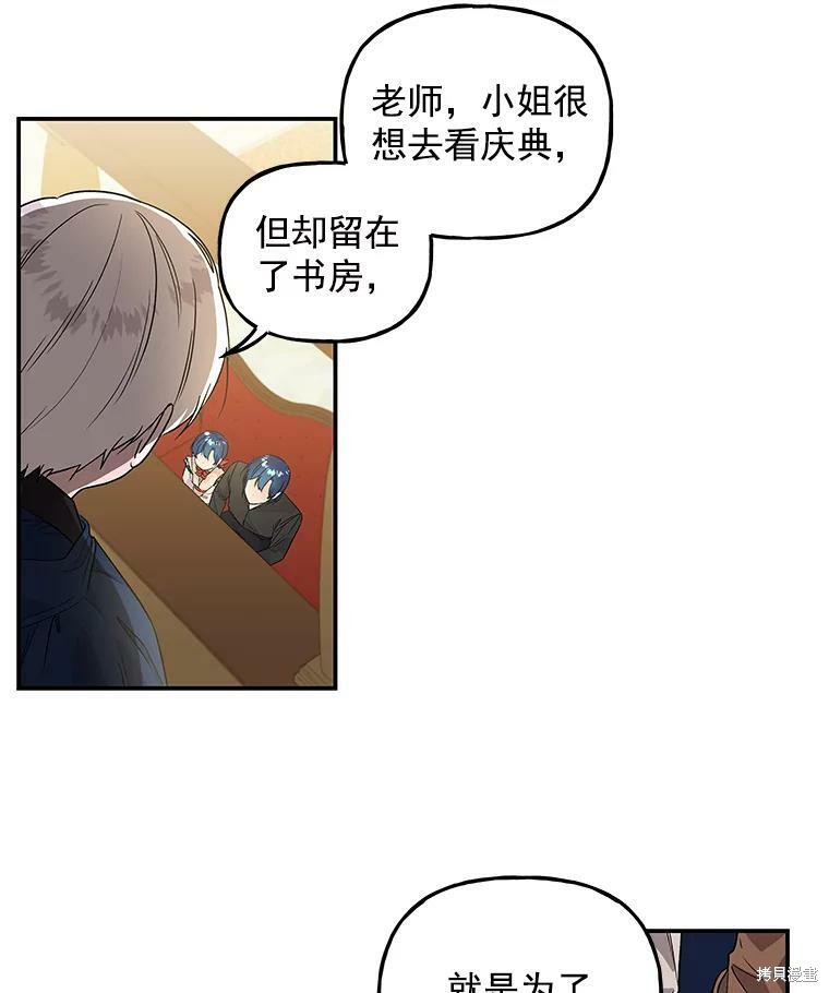 第36话64