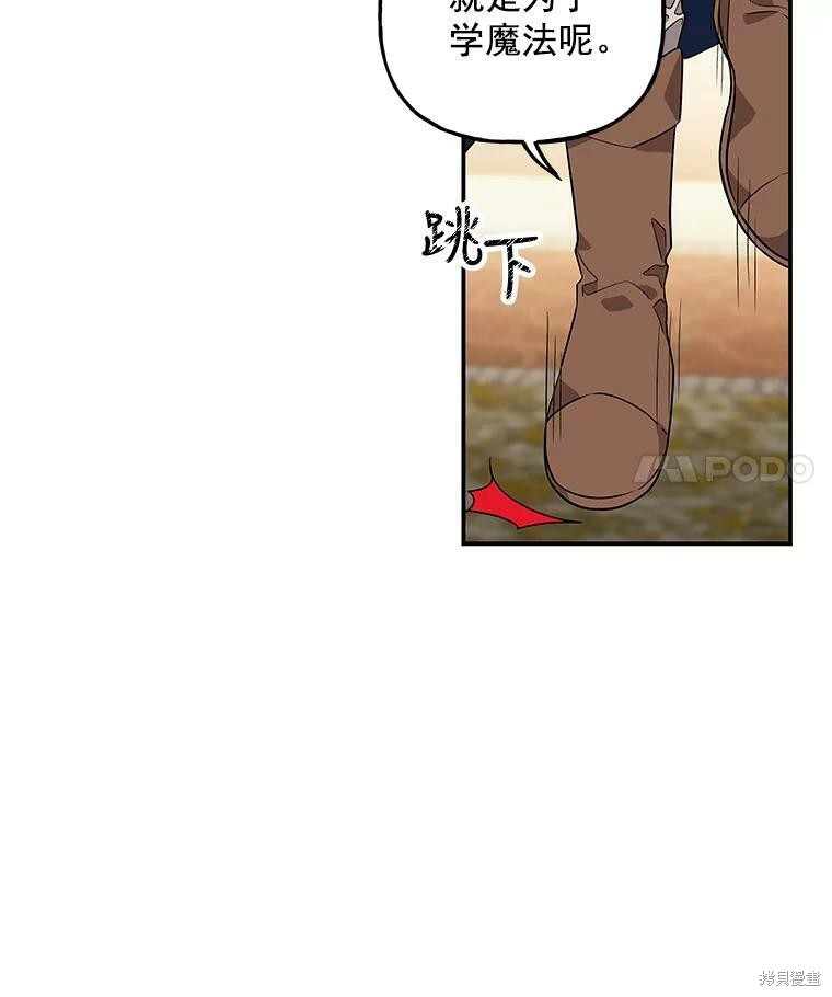 第36话65